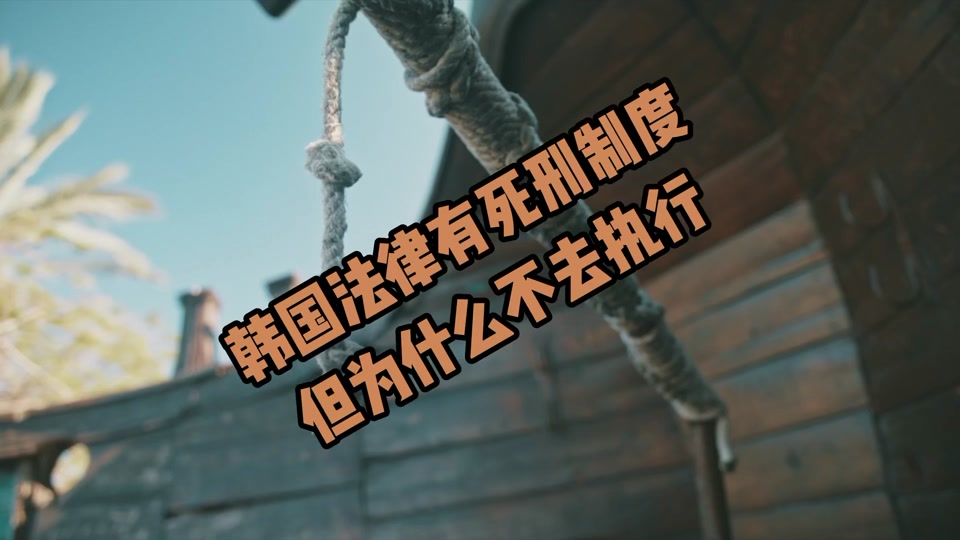 韩国赦免制度是什么 - 抖音