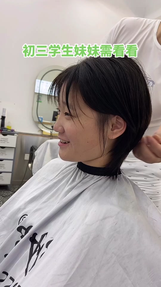 学生发型女生初中12-16岁 - 抖音