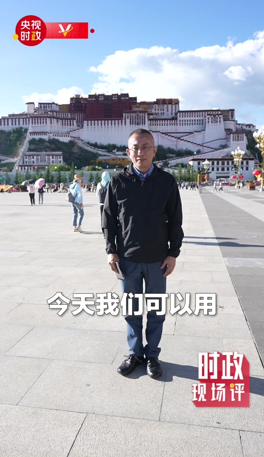 央视新闻评论杨宇 - 抖音