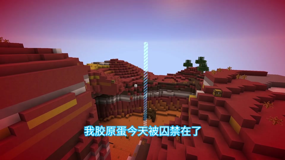 爆梗生存我的世界椒盐蛋