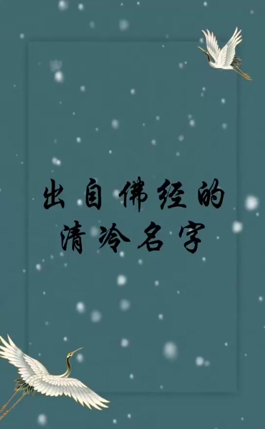 微信名叫否极泰来是什么意思 - 抖音