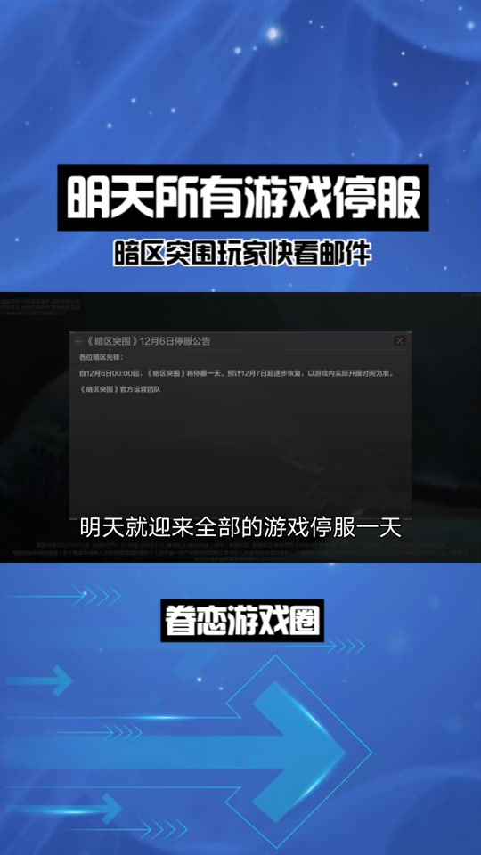 暗区突围辅助购买平台