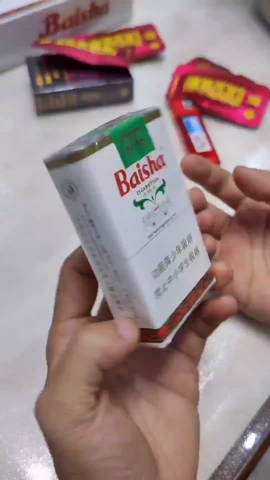 白沙和天下尊享_白沙和天下绿色