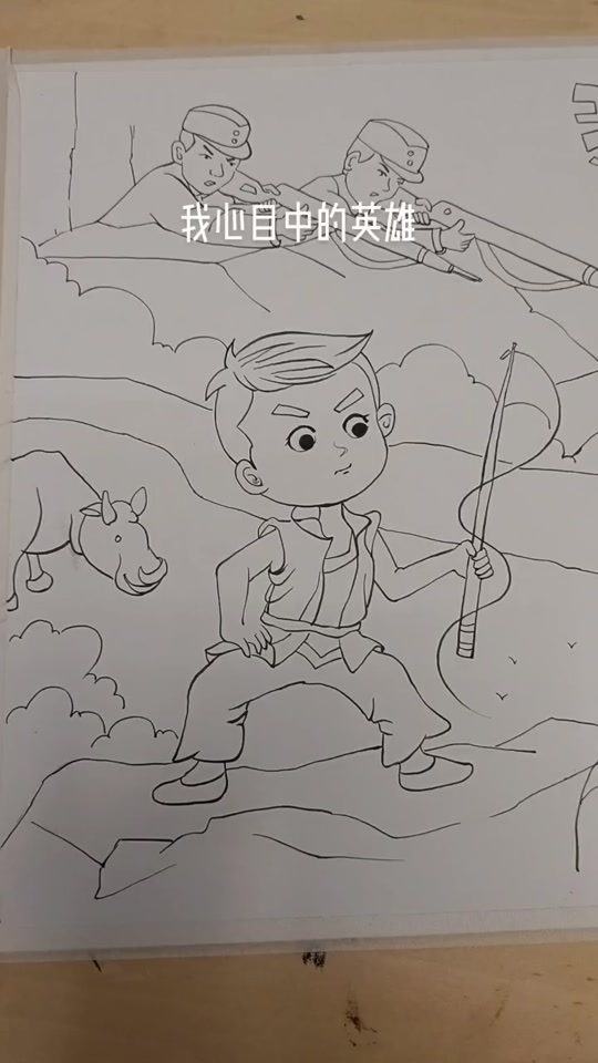 百年征程中的榜样故事手抄报