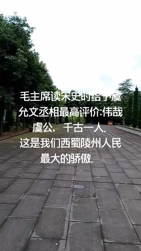 四川仁寿县近代有几位名人 - 抖音