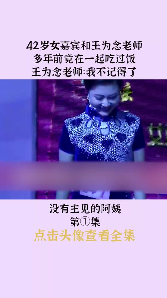 非诚勿扰灯王高睿现状_非诚勿扰灯王高睿王芳_非诚勿扰灯王和王芳