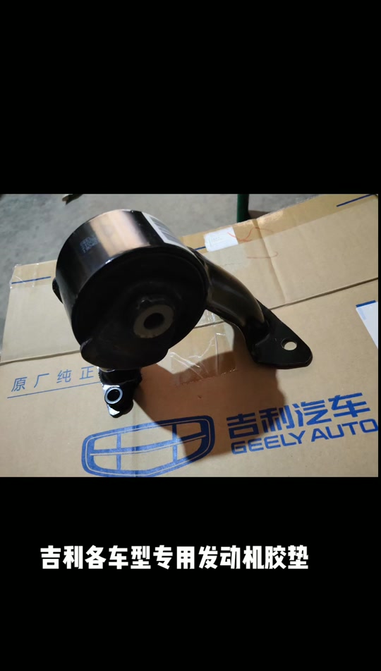 西安汽配城_西安汽配城哪个比较好_西安汽配城吉利配件大全 - 抖音