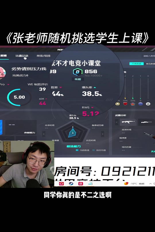抖音陆不才=陆不才创作的原声
