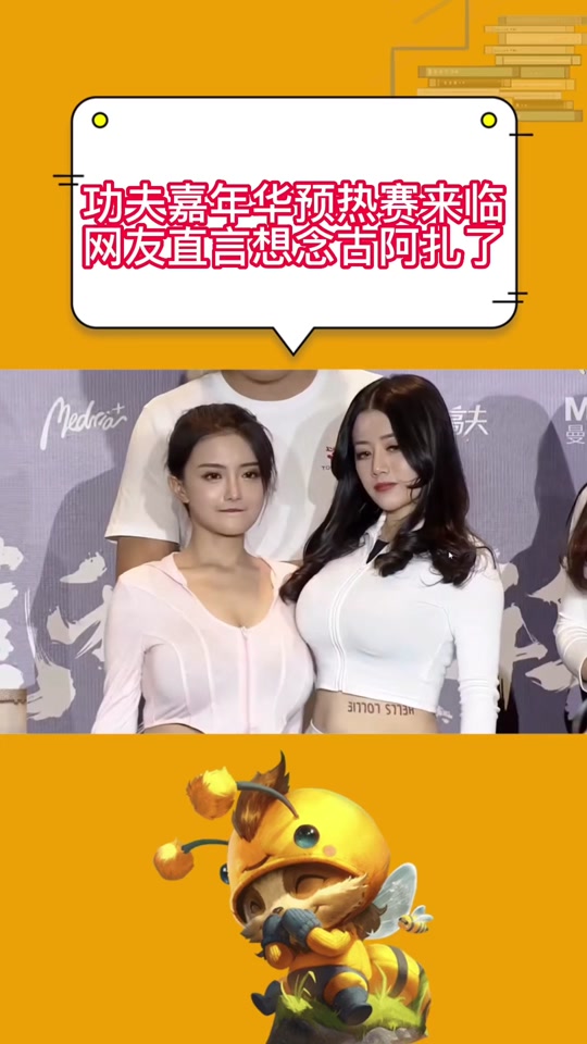 2024虎牙功夫嘉年华是几月份 - 抖音