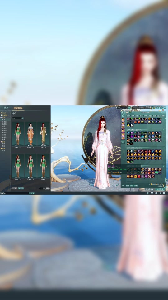 剑三富婆套外观展示成男效果 - 抖音