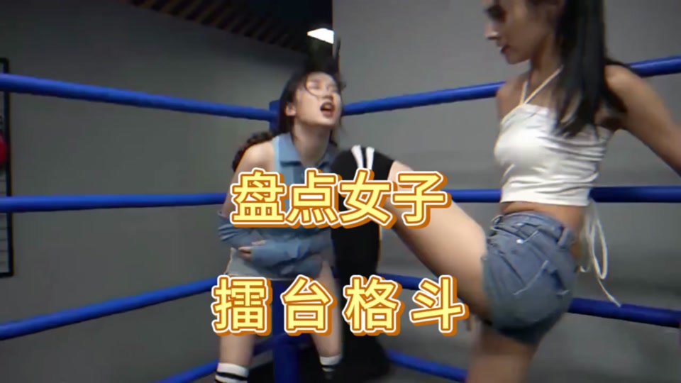 女子拳击打肚子吐水3次 - 抖音