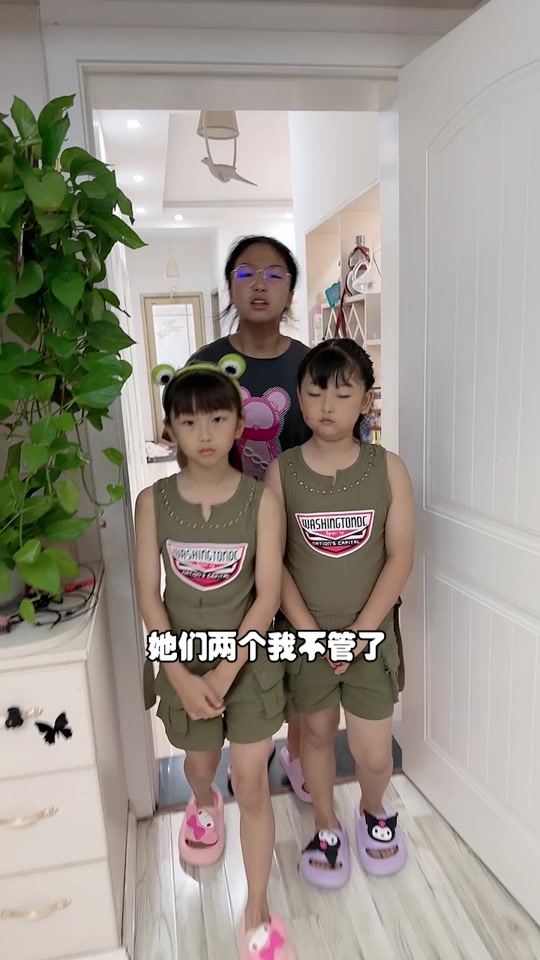 三千金【欧阳7815夫妇】