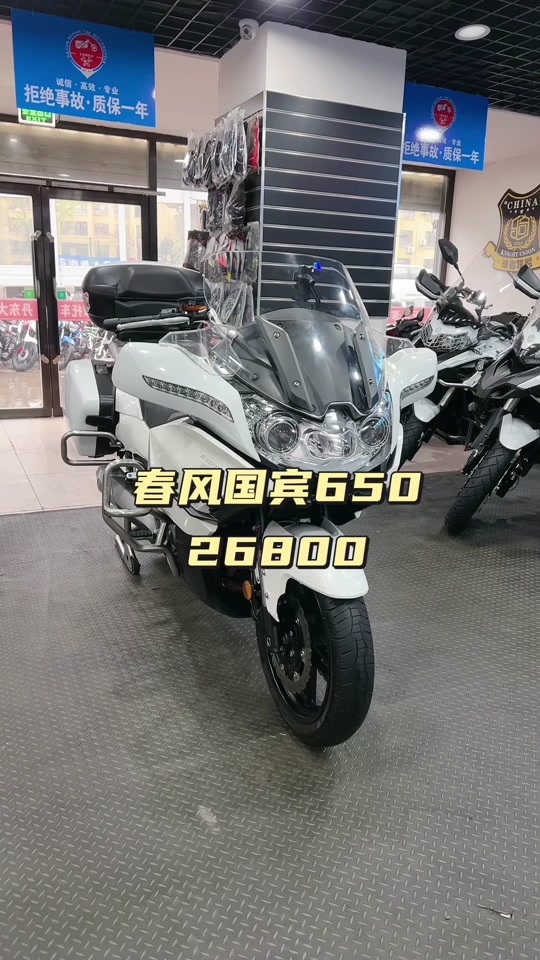 rg600赛科龙对比国宾650 - 抖音