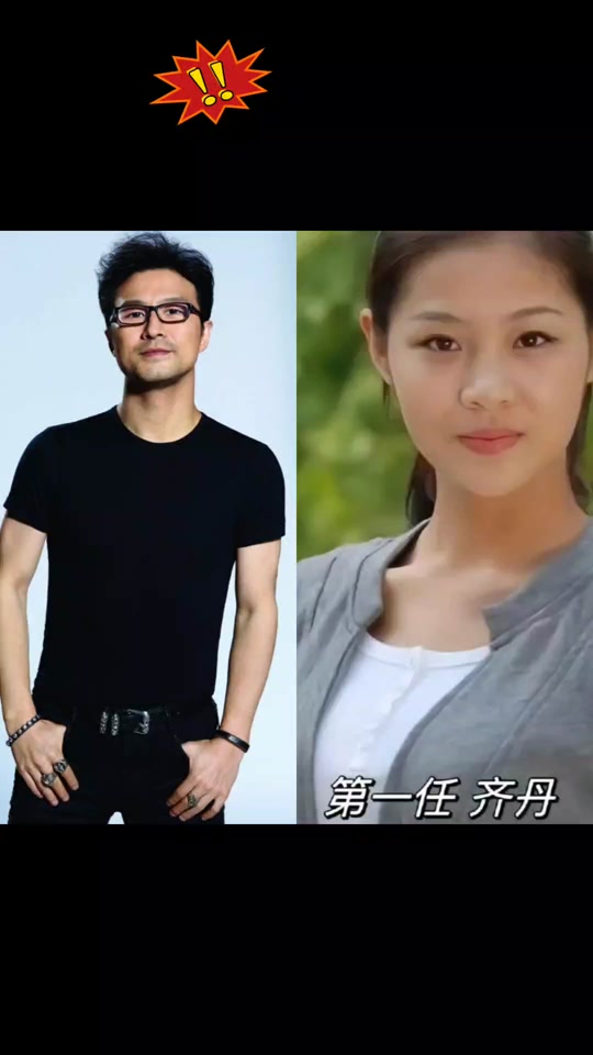 汪峰第一任妻子齐丹多大 - 抖音