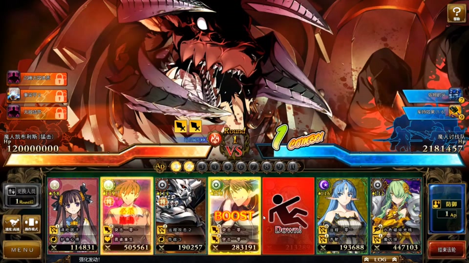 兰斯10攻略大小姐 - 抖音