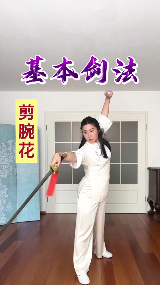 射雕挽剑花在哪获取 - 抖音