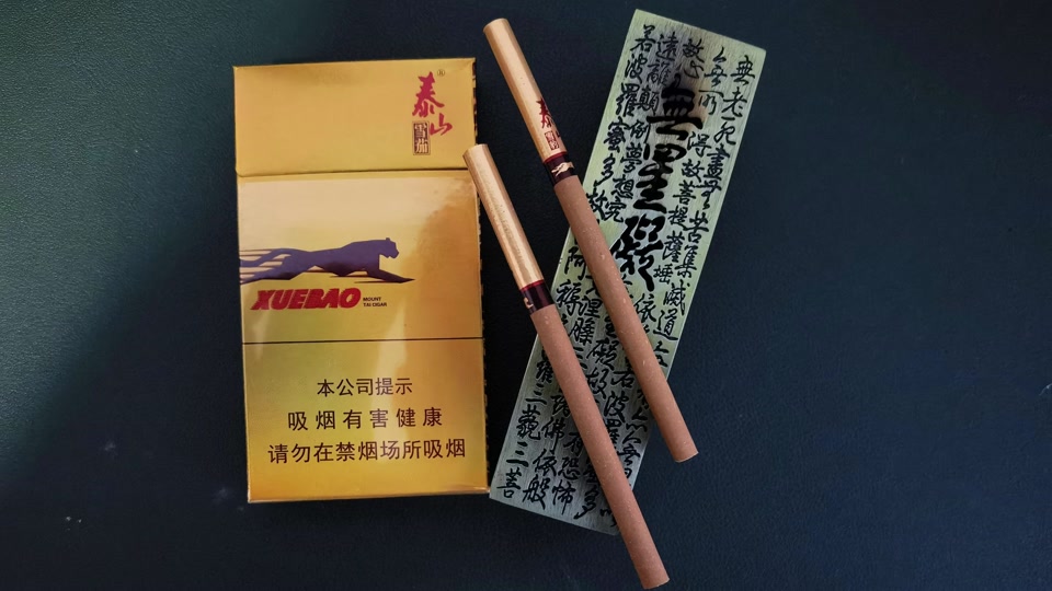 泰山雪豹细支迷你雪茄过肺吗 - 抖音