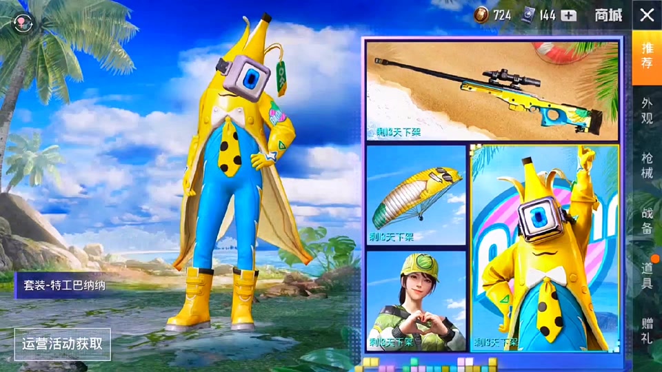 那时候还没舍得花那么多钱98#和平精英 #ss2赛季