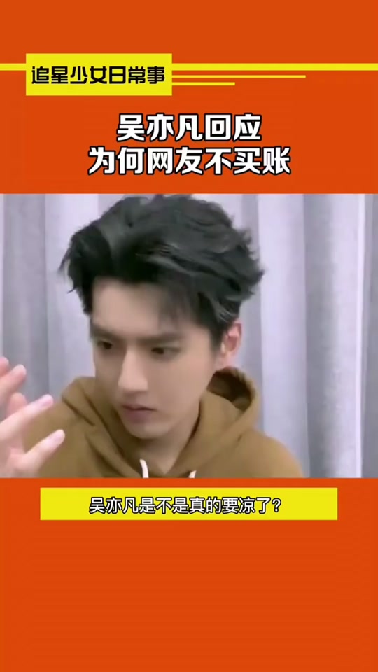 罗志祥和吴亦凡案件区别 - 抖音