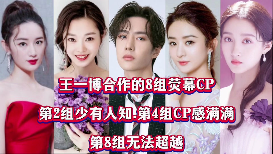 王一博cp感 - 抖音
