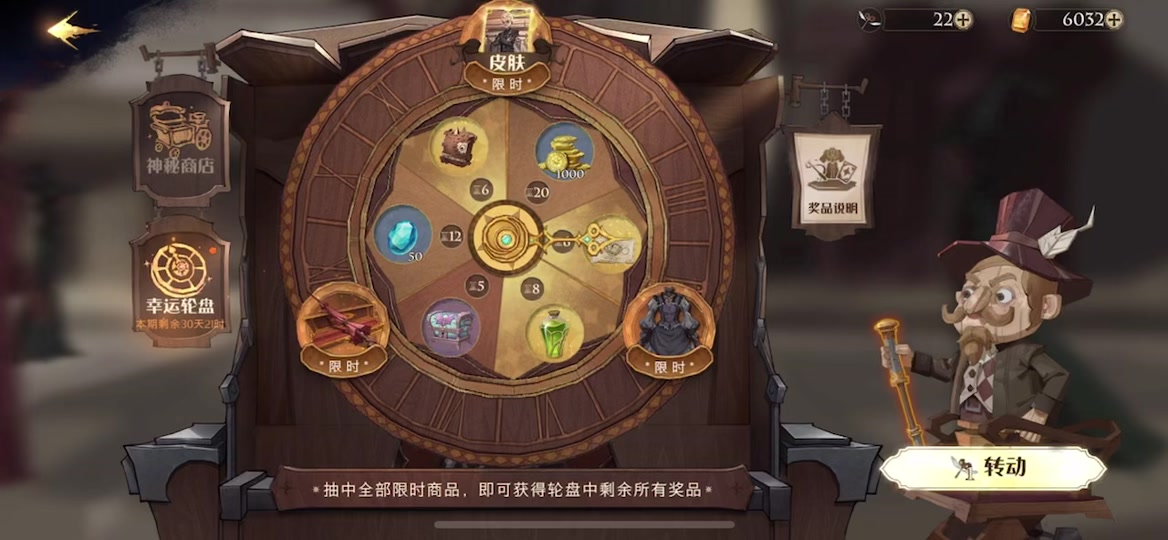 电玩城哈利波特推币机技巧揭秘全攻略 - 抖音