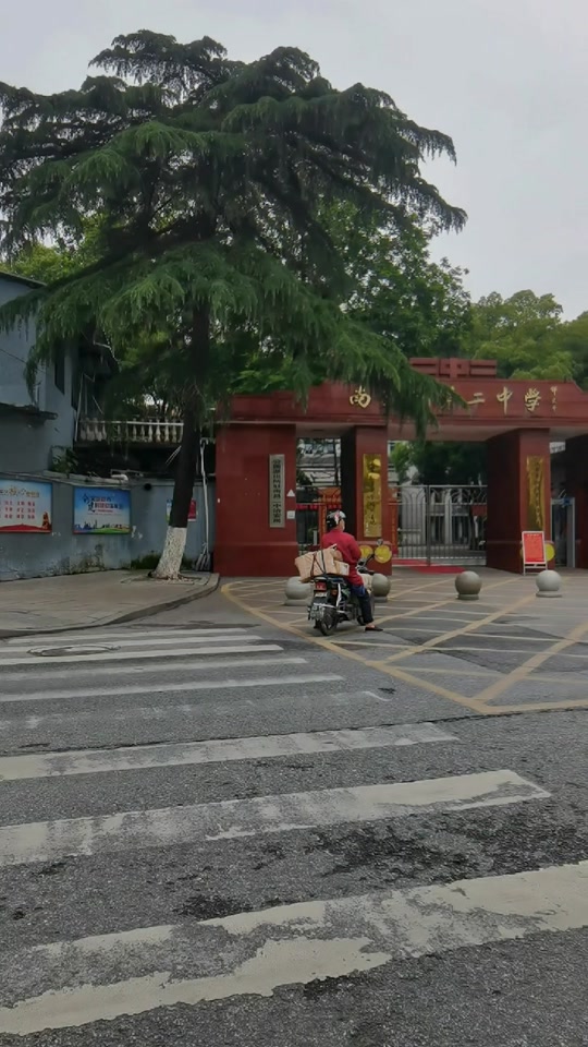 南昌苏圃路二中初二学生报送西安交大