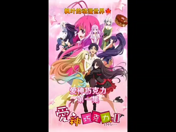 江浩一有几个老婆_爱神巧克力江浩一的孩子_爱神巧克力江浩一配音演员