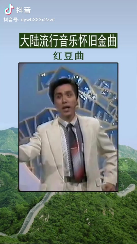 抖音犯了错原唱=抖音歌词里有我犯了错