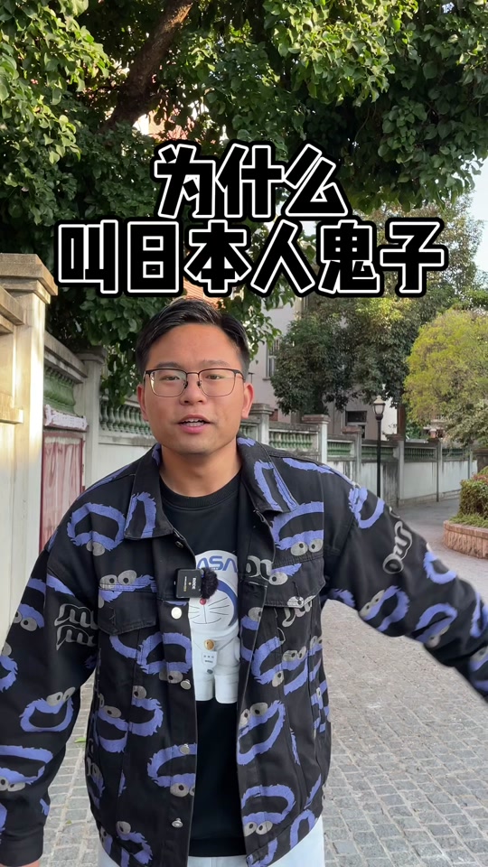 日本为什么要叫日本人百科在线