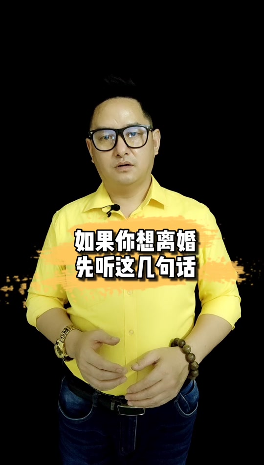 凌云的老婆为什么离婚 - 抖音