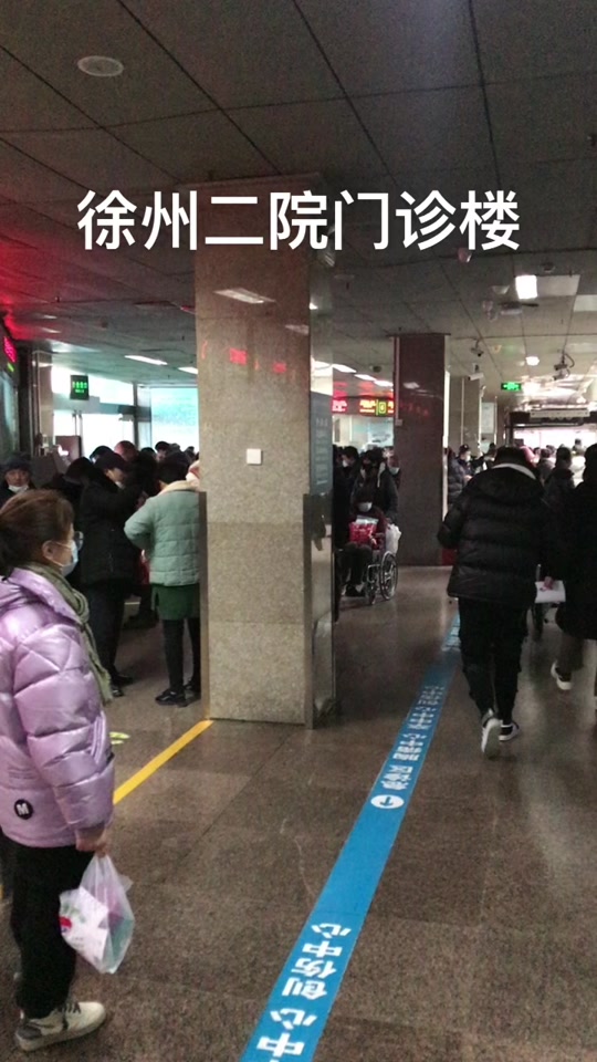 徐州二院门诊病历怎么打印 - 抖音