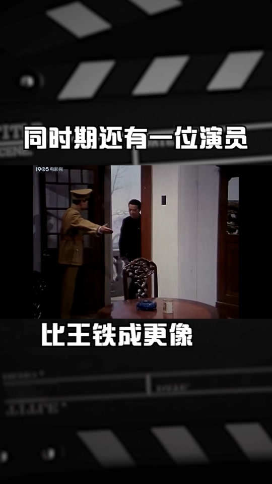 王铁成的女儿嫁给谁了 - 抖音