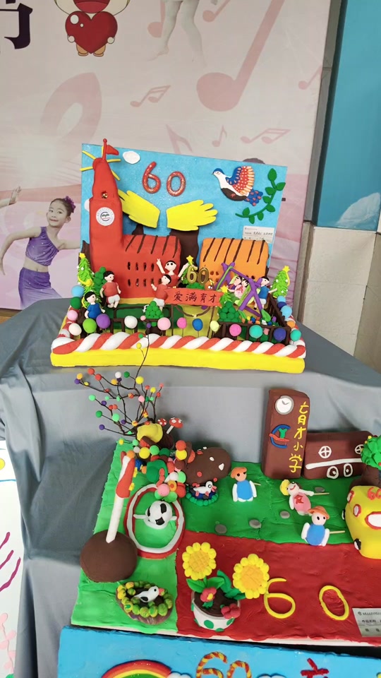 快乐的校园粘土画