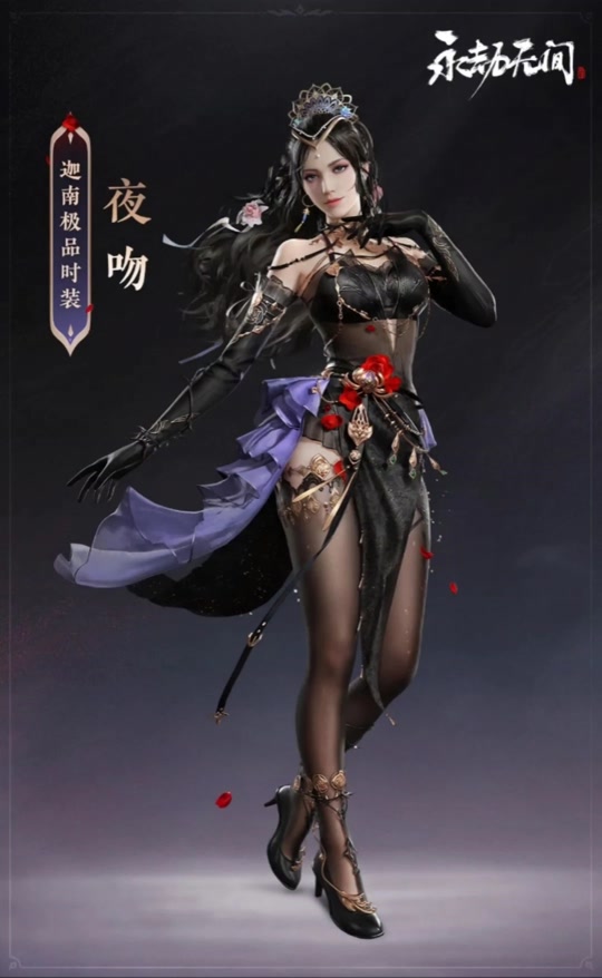 永劫迦南皮肤 - 抖音