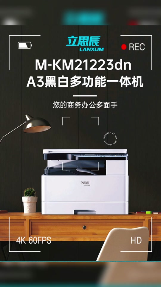 银河麒麟打印设置双面 - 抖音