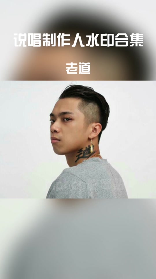 老道什么梗 - 抖音