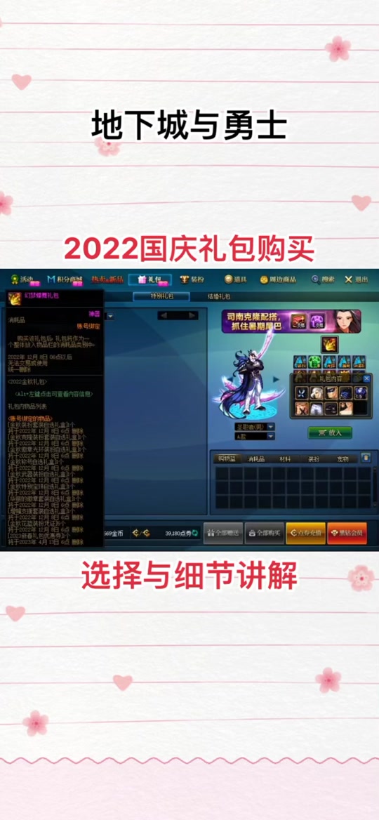 完美的稀有克隆武器装扮选多少级技能 - 抖音