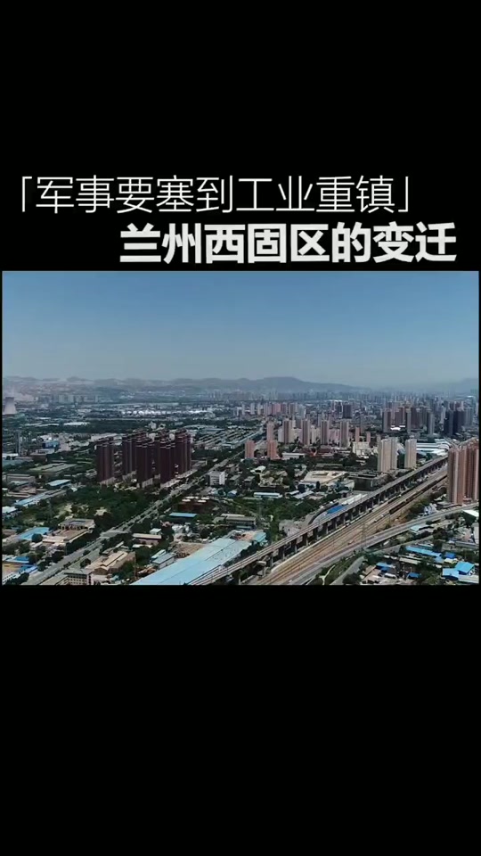 西固区为何无地铁规划 - 抖音
