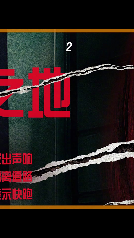 死寂逃亡的牧师为什么没舌头 - 抖音