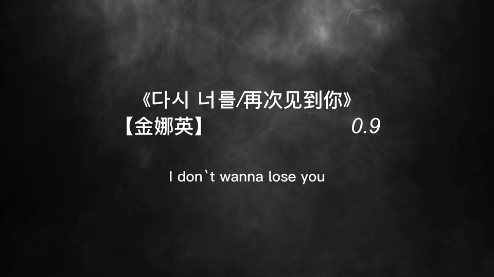 再次遇见你抖音=再次遇见你抖音bgm