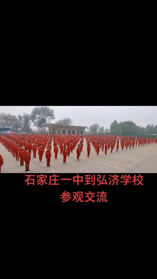 弘济学校董事长是谁 - 抖音