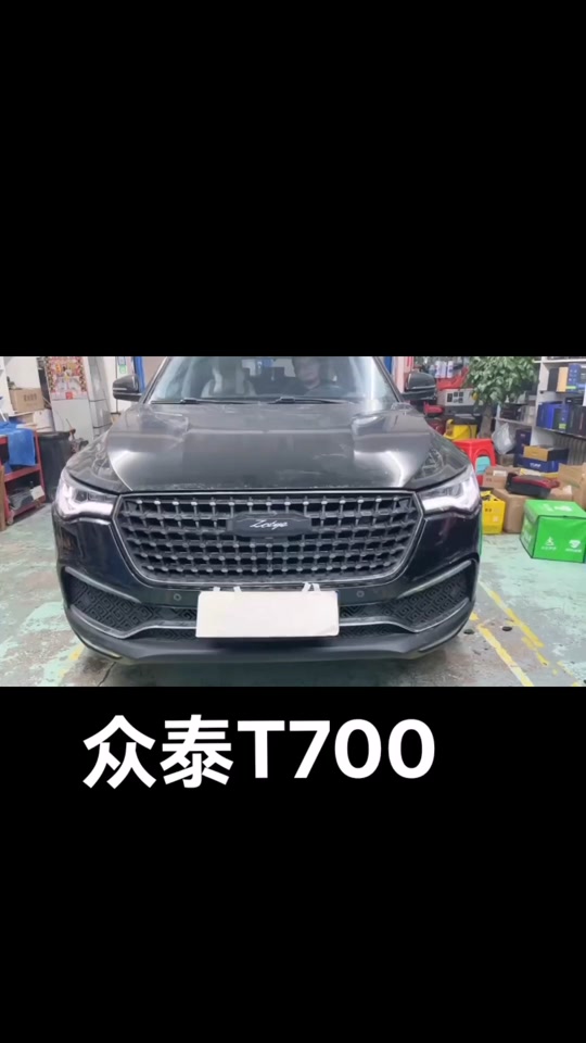 众泰t700灯光使用教程 - 抖音