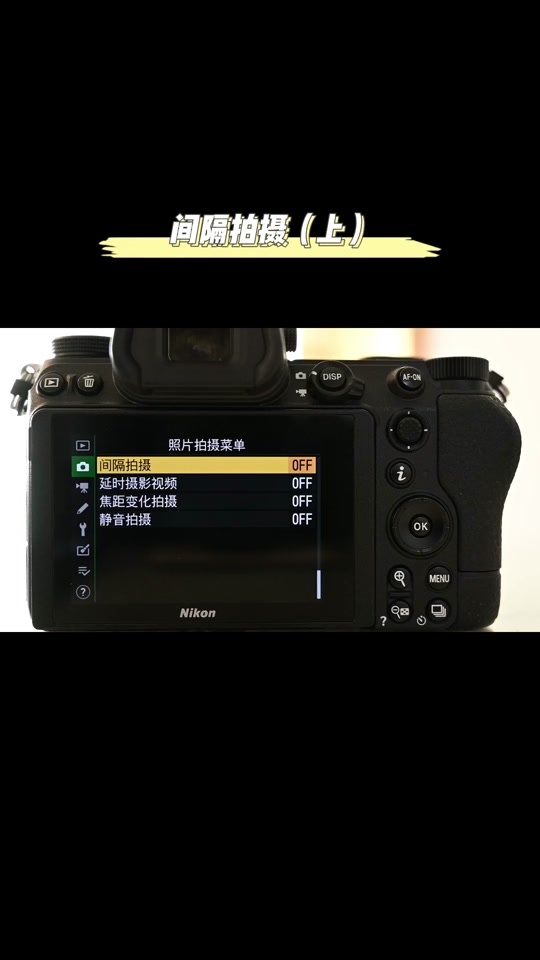 抖音延迟拍摄=抖音延迟拍摄为什么只能拍视频呢