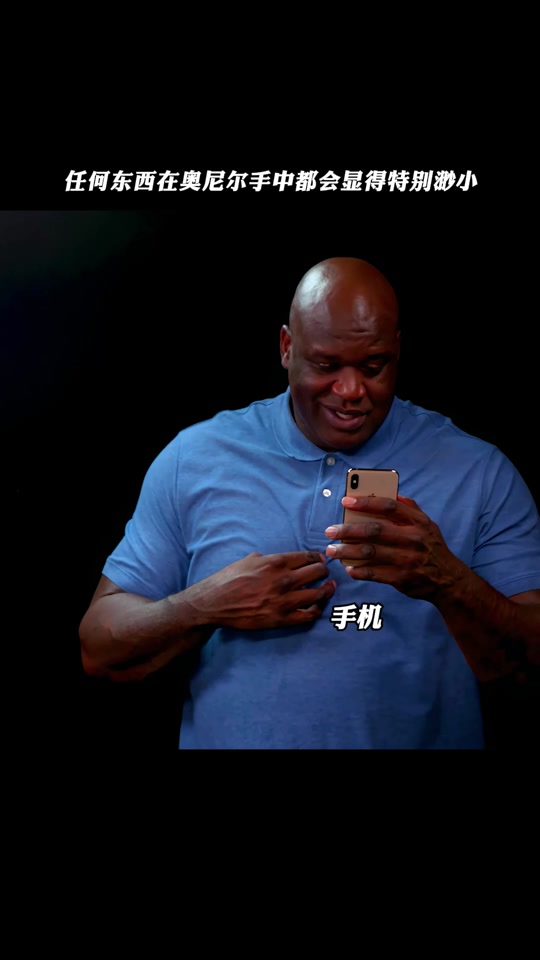 奥尼尔专用键盘