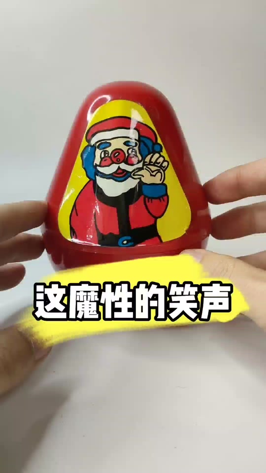 老东西 - 抖音
