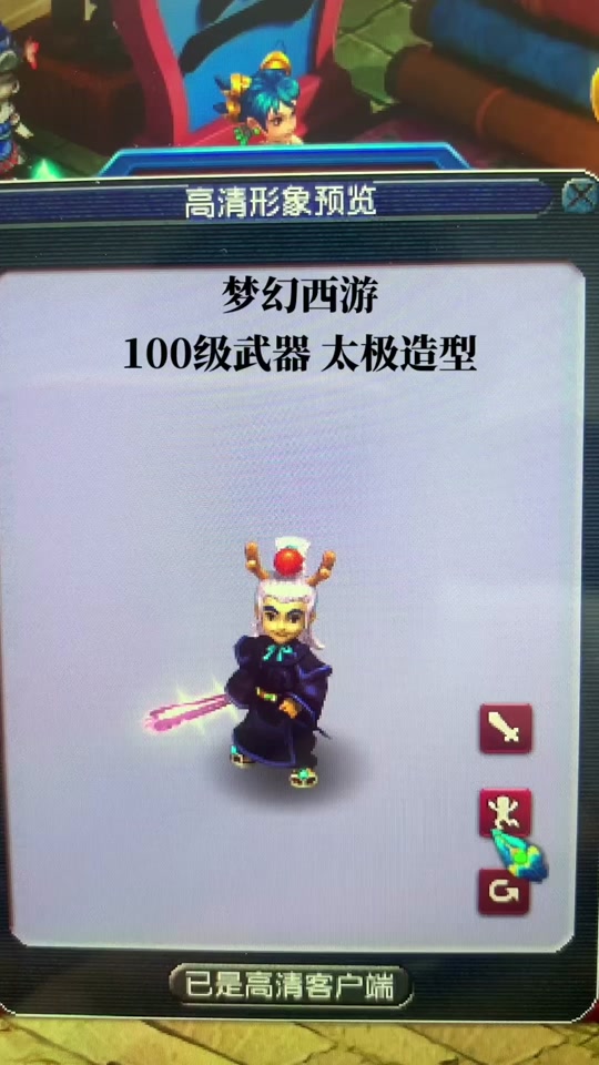 梦幻龙太子青花瓷搭配 - 抖音