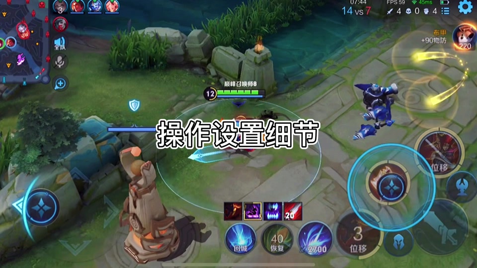 无尽回城键在哪 - 抖音
