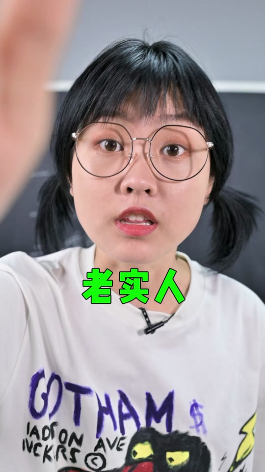 哦吼为什么叫冰王大人_哦吼小闪电身材照