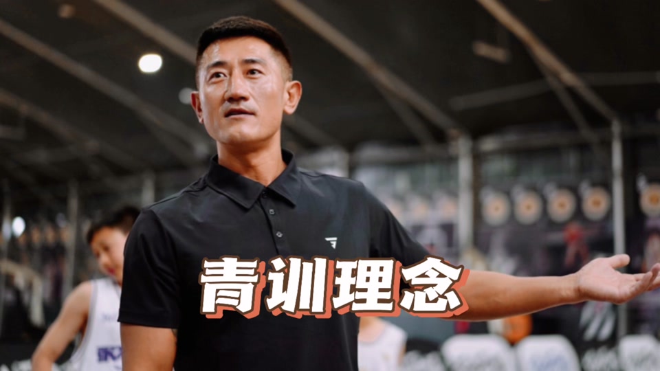 吕晓明篮球训练营