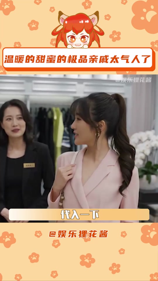 温暖的甜蜜顾晓曼结局 - 抖音